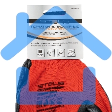 Перчатки полиэфирные с черным нитрильным покрытием, размер 9, 13 класс вязки Stels