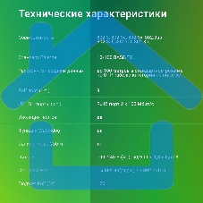Коммутатор Digma DSP208F-2F-T120 DSP208F-2F-T120 V1 10x100Мбит/с 8PoE 8PoE+ 1PoE++ 120W неуправляемый