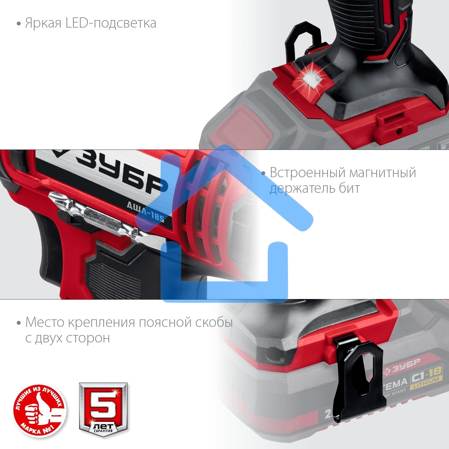Дрель-шуруповерт ЗУБР ДШЛ-185, Аккумуляторная, 14,4В, Без АКБ и ЗУ