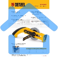 Рулетка геодезическая 20 м х 13 мм, открытый корпус, металлическая лента Denzel