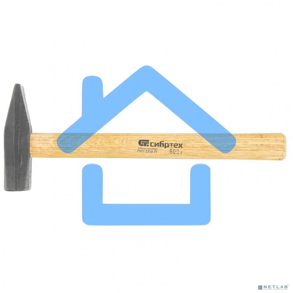Молоток СИБРТЕХ слесарный, 600 г, квадратный боек, деревянная рукоятка 10219