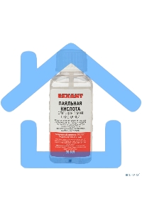 Флюс для пайки 