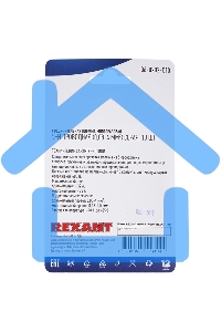 Соединительная клемма многоразовая, 5-и проводная, серая (0,08-4 мм²), (10шт.) Rexant