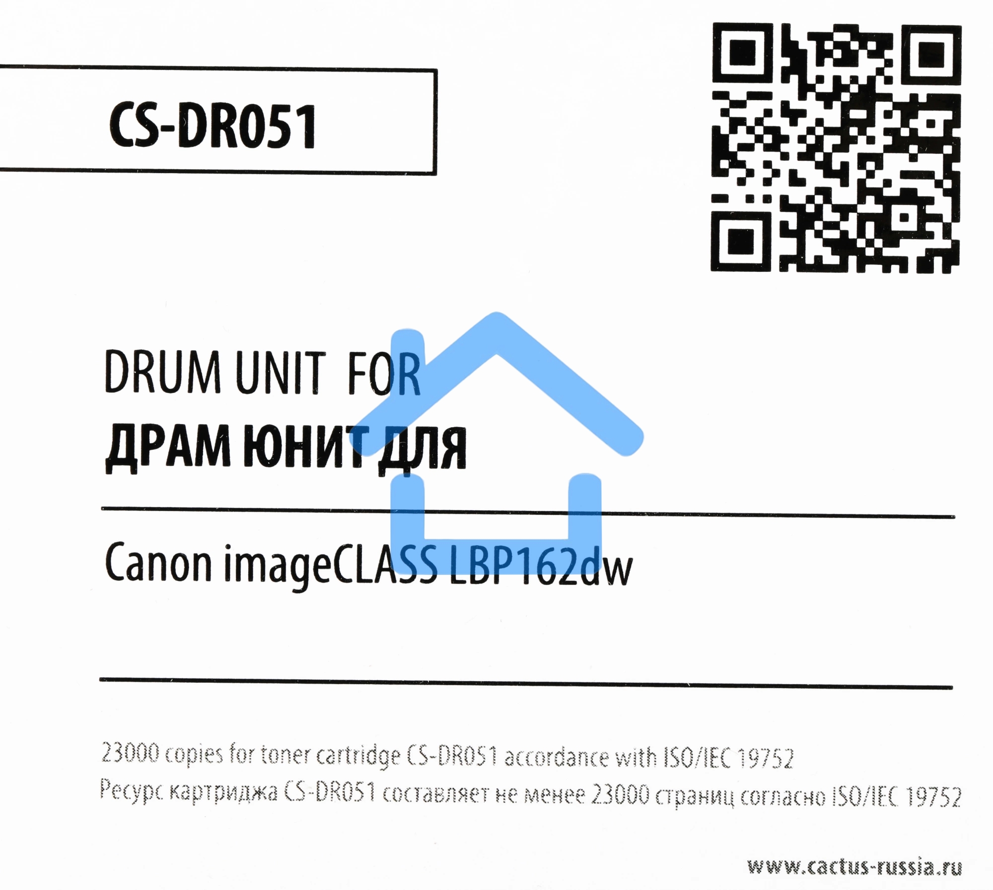 Блок фотобарабана Cactus CS-DR051 ч/б:23000стр. для LBP 162dw Canon
