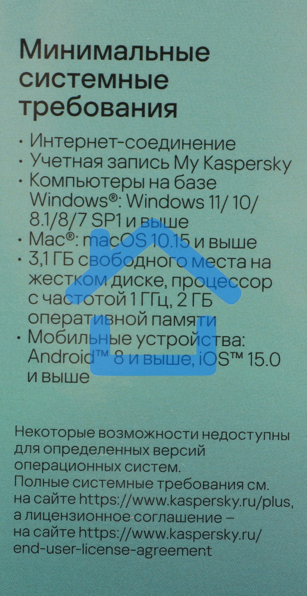 ПО Kaspersky Plus + Who Calls 3-Device 1Y Base Box (KL1050RBCFS)