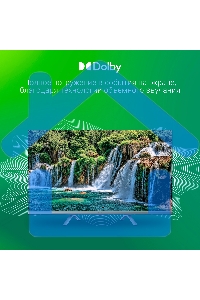 Телевизор Digma 32