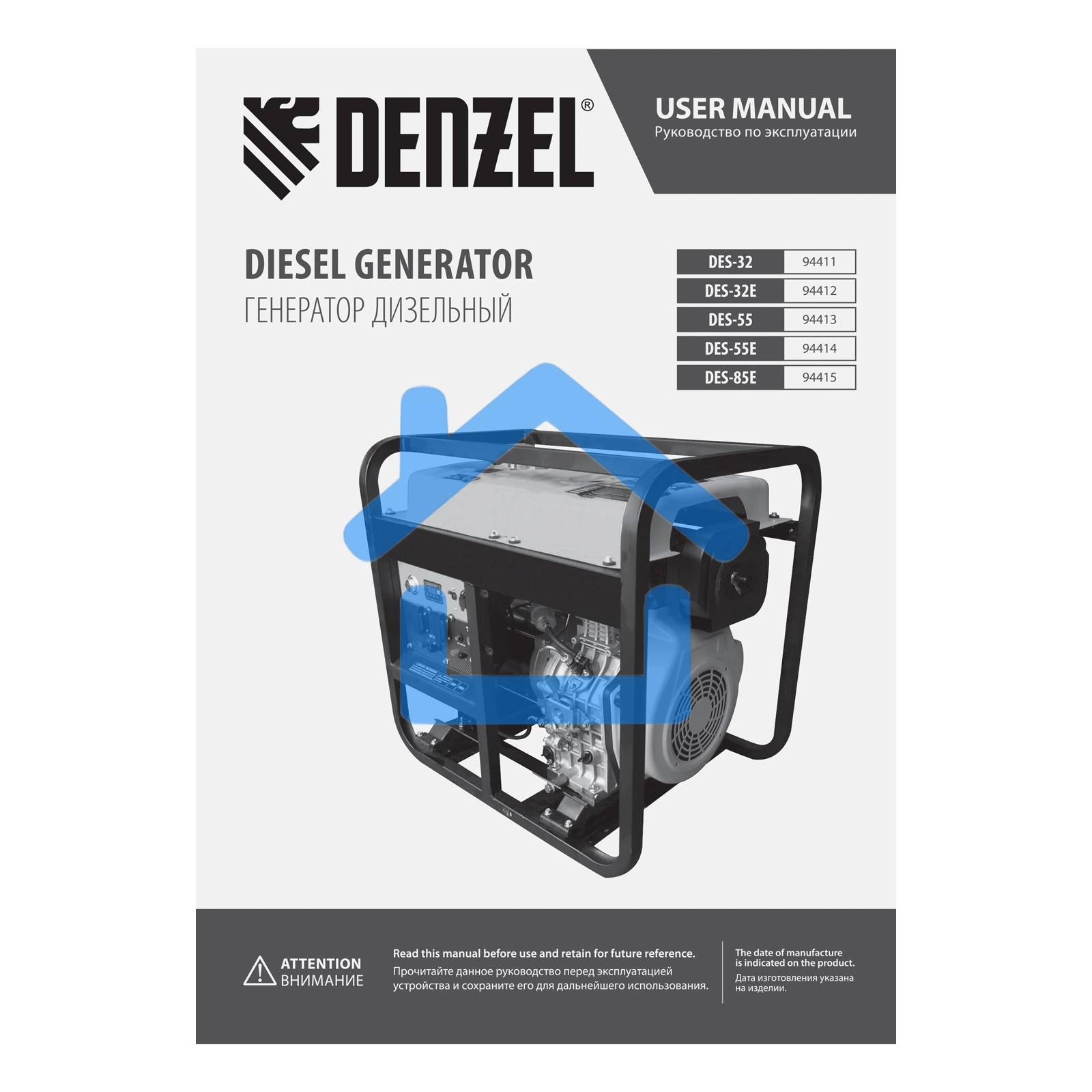 Электрогенератор дизельный Denzel DES-55E, 5.5 кВт, 110 дБ, 108.4 кг