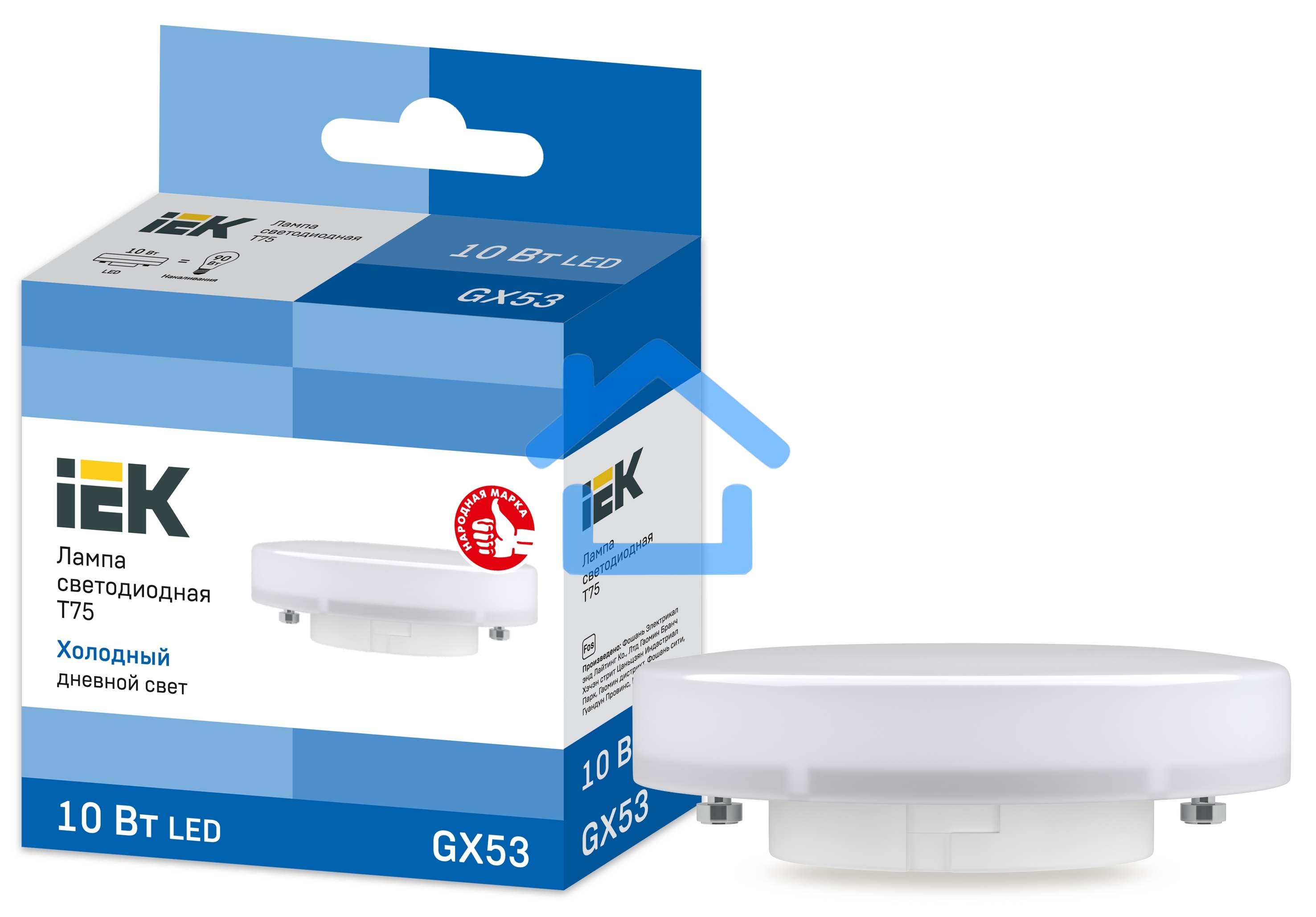 Лампа светодиодная T75 таблетка 10Вт 230В 6500К GX53 IEK LLE-T80-10-230-65-GX53