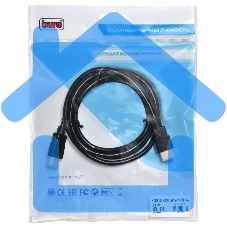 Кабель аудио-видео Buro HDMI (m)/HDMI (m) 1.5м. черный (BHP HDMI 1.5)