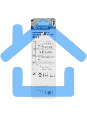 Полотна по металлу Matrix для сабельной пилы S922EF 125 / 1,4 мм, Bimetal, 2 шт., PRO