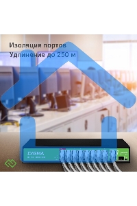 Коммутатор Digma DSP216F-1G-1C-R300 (L2) 16x100Мбит/с 1x1Gbит/с 1xКомбо(1000BASE-T/SFP) 16PoE 16PoE+ 2PoE++ 300W неуправляемый