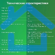 Телевизор Digma 32