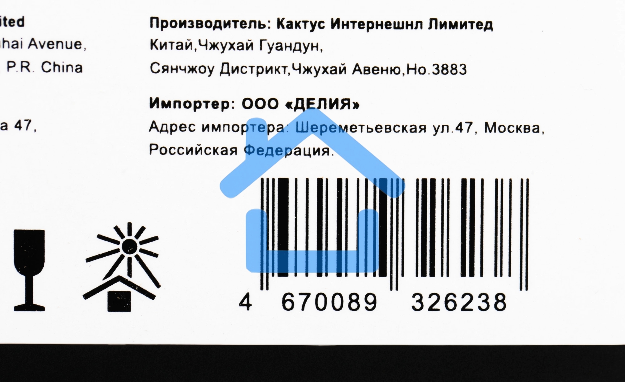 Блок фотобарабана Cactus CS-DR051 ч/б:23000стр. для LBP 162dw Canon
