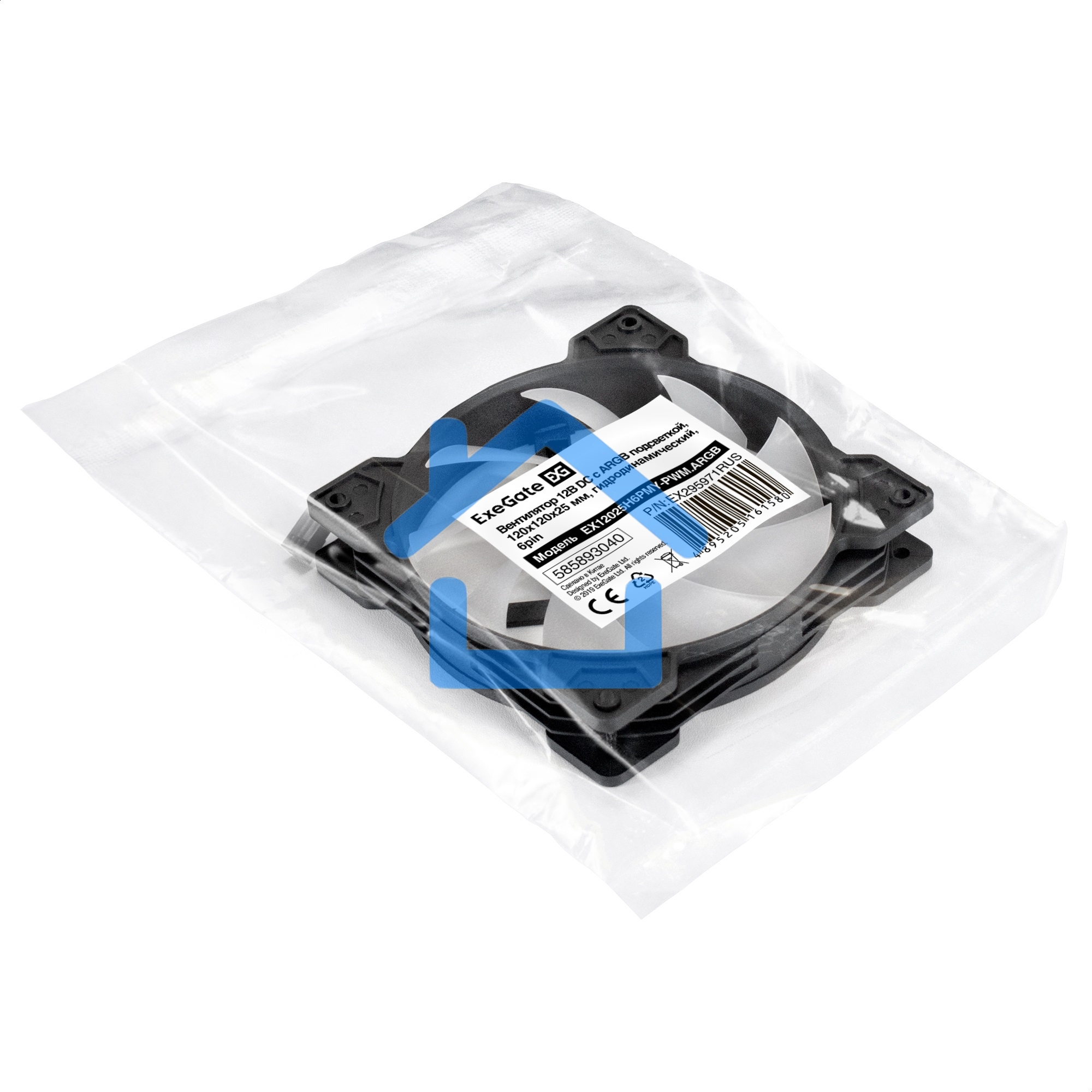 Вентилятор для корпуса ExeGate EX12025H6PMY-PWM.ARGB черный, 120 мм, 1200 об/мин, 33 дБ, 6 pin