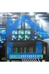 Коммутатор Digma DSP216F-1G-1C-R300 (L2) 16x100Мбит/с 1x1Gbит/с 1xКомбо(1000BASE-T/SFP) 16PoE 16PoE+ 2PoE++ 300W неуправляемый