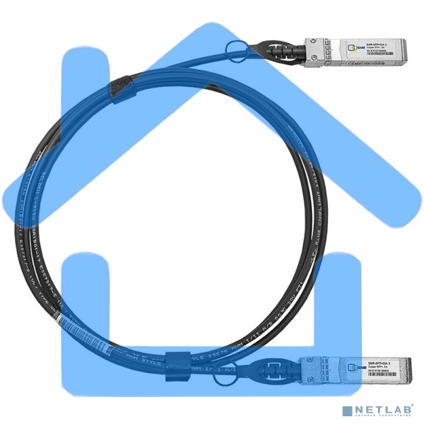 Модуль SFP+ Direct Attached Cable (DAC), дальность до 3м