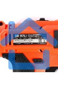 Дрель-шуруповерт аккумуляторная Patriot BR 117Li THE ONE, Аккумуляторная, 12В, 2 АКБ, Кейс