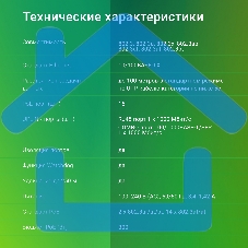 Коммутатор Digma DSP216F-1G-1C-R300 (L2) 16x100Мбит/с 1x1Gbит/с 1xКомбо(1000BASE-T/SFP) 16PoE 16PoE+ 2PoE++ 300W неуправляемый