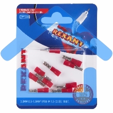 Клемма плоская Rexant, изолированная гнездо - 3.8 мм, 0.5-1.5 мм², (РПи-м 1.5-(2.8) / РПИм 1,25-250 / FDD1.25-110(5)), в упак. 10 шт.