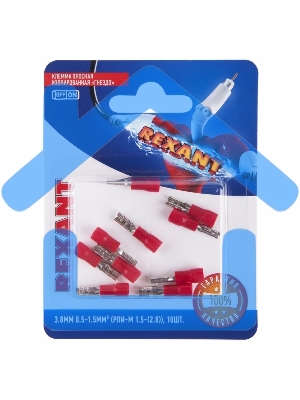 Клемма плоская Rexant, изолированная гнездо - 3.8 мм, 0.5-1.5 мм², (РПи-м 1.5-(2.8) / РПИм 1,25-250 / FDD1.25-110(5)), в упак. 10 шт.