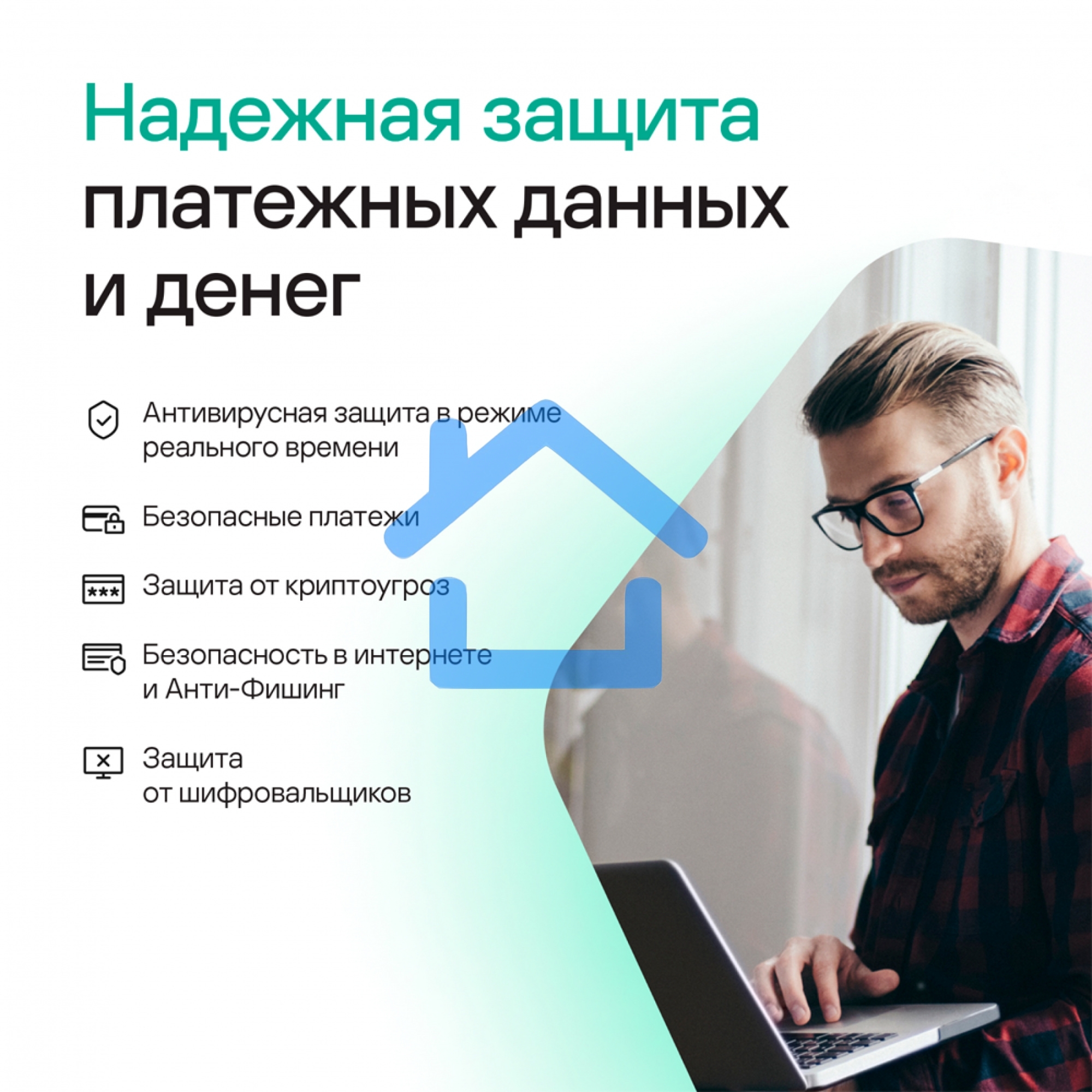 ПО Kaspersky Plus + Who Calls 3-Device 1Y Base Box (KL1050RBCFS)