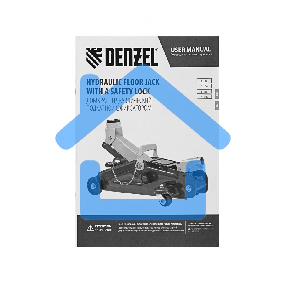 Домкрат гидравлический подкатной с фиксатором Denzel 2,8 т, 135-385 мм 51155
