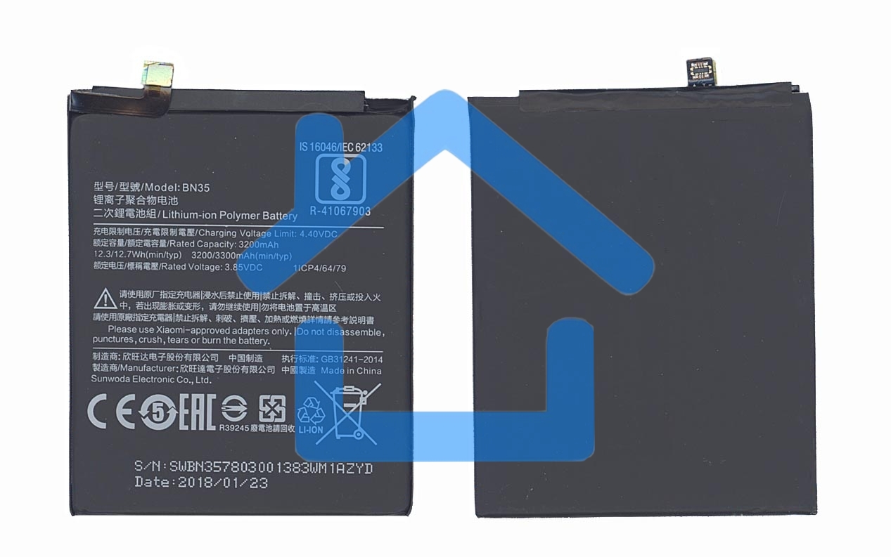 Аккумуляторная батарея BN35 для Xiaomi Redmi 5 3200mAh / 12.32Wh 3,85V