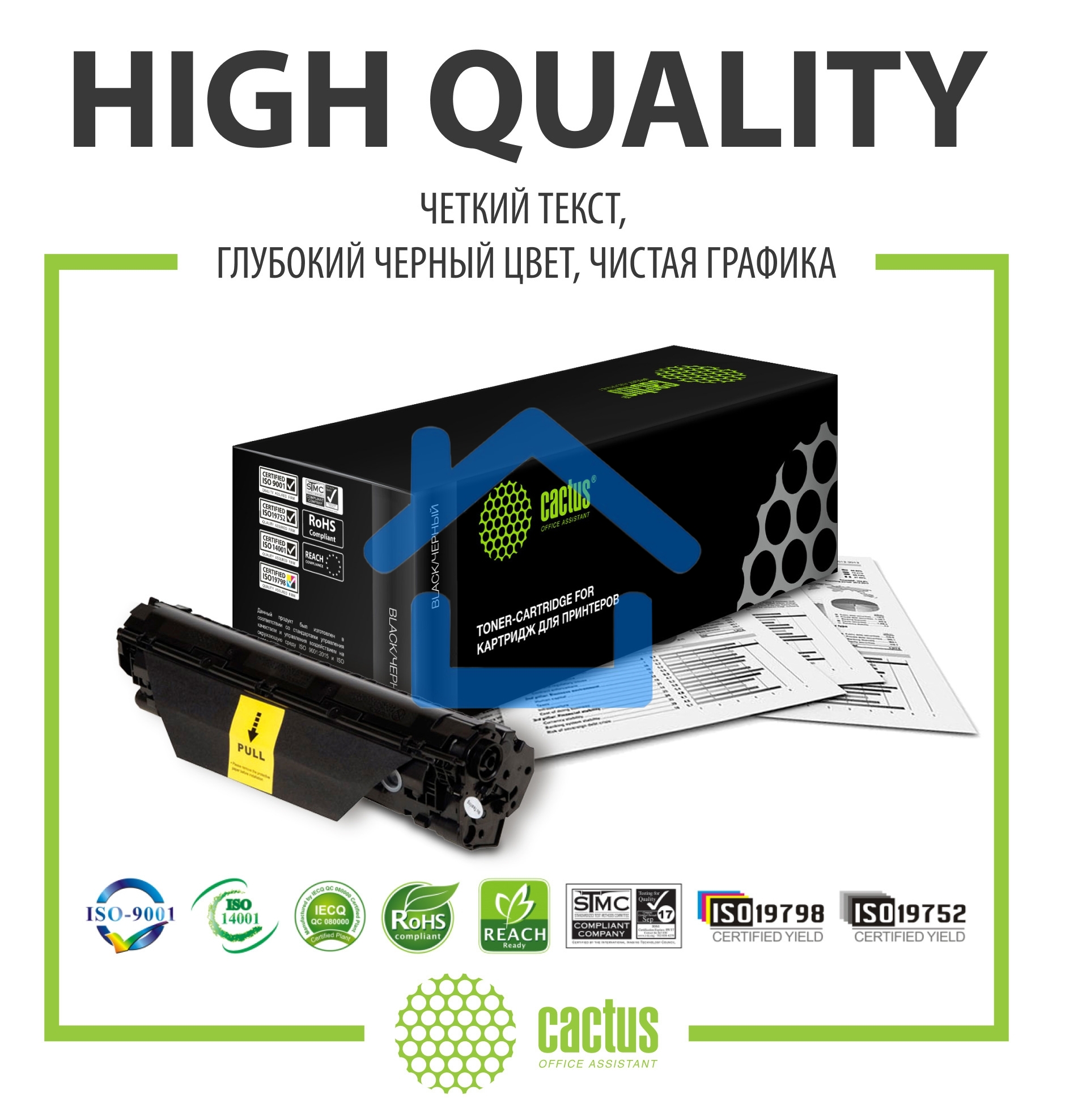 Картридж лазерный Cactus CS-B400 106R03581 черный (5900 стр.) для Xerox VersaLink B400/405