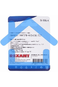 Клемма плоская Rexant, изолированная гнездо - 3.8 мм, 0.5-1.5 мм², (РПи-м 1.5-(2.8) / РПИм 1,25-250 / FDD1.25-110(5)), в упак. 10 шт.