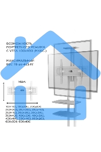 Стойка для телевизора с кронштейном ONKRON TS1552 40