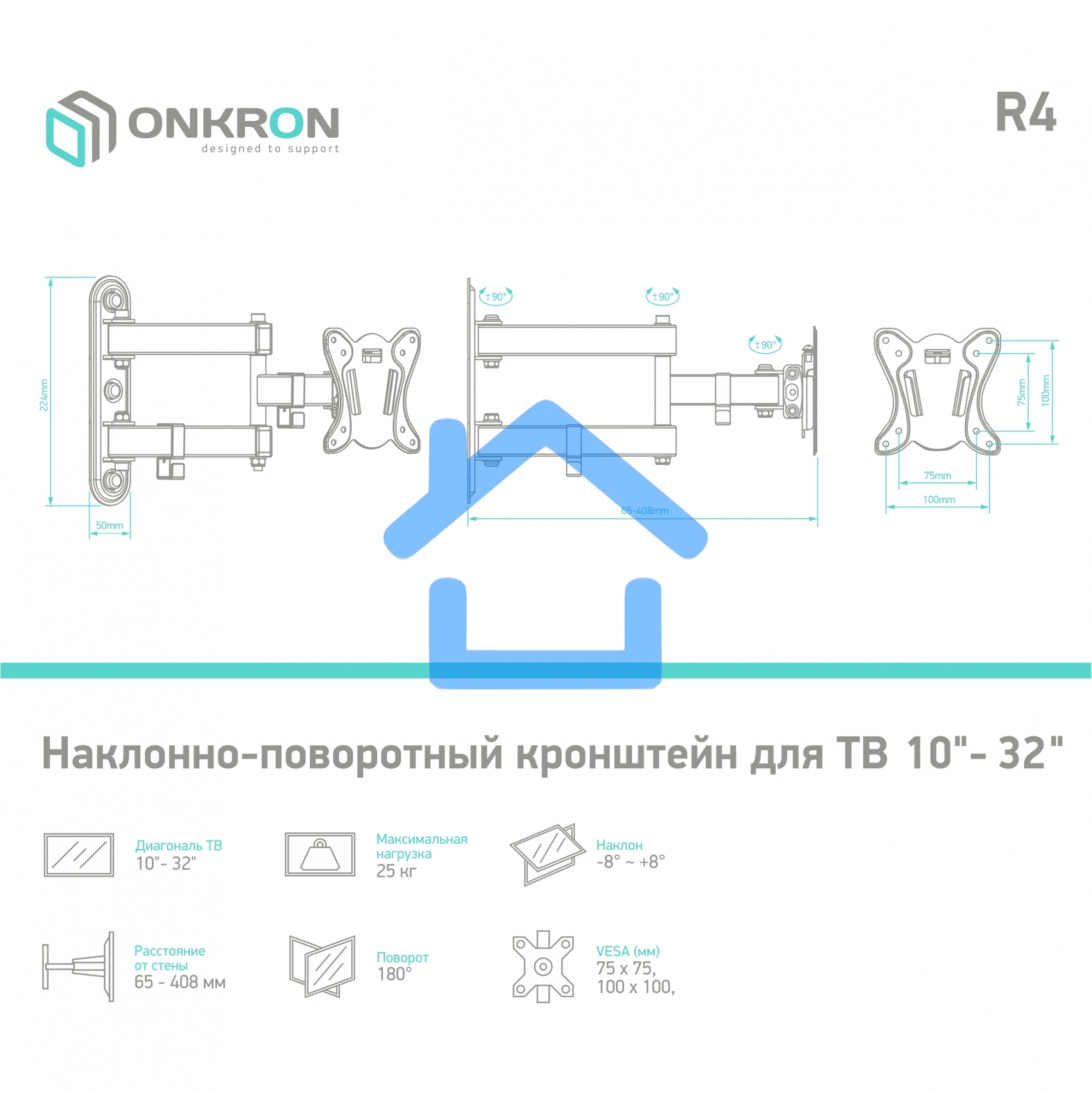 Кронштейн ONKRON R4 для телевизора 10