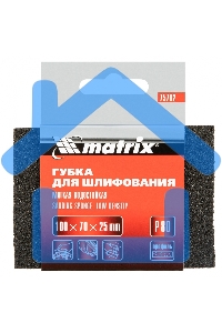 Губка для шлифования Matrix, 100 х 70 х 25 мм, мягкая, P 80