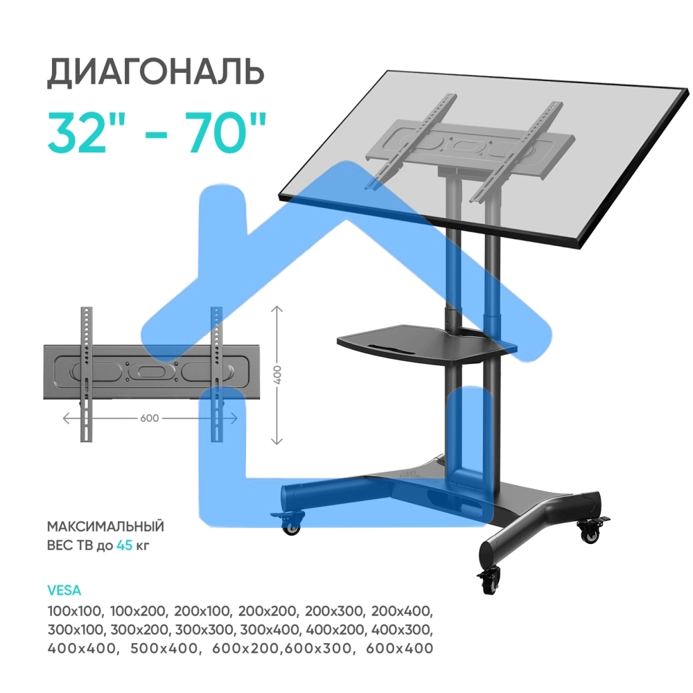 Стойка для телевизора с кронштейном ONKRON 32