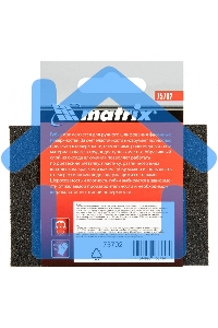 Губка для шлифования Matrix, 100 х 70 х 25 мм, мягкая, P 80