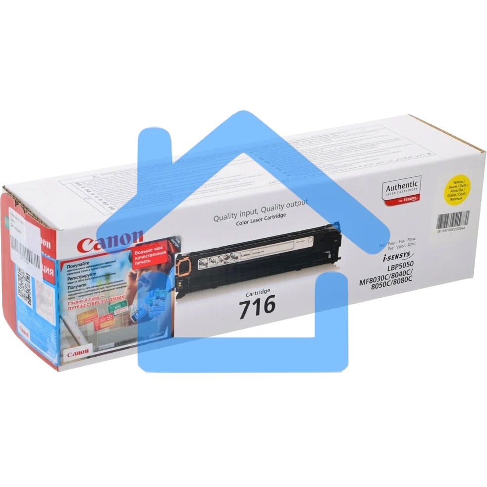 Картридж лазерный Canon Cartridge 716Y (1977B002) желтый (1500 стр.) для Canon LBP-5050/5050N