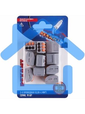 Соединительная клемма многоразовая, 3-х проводная, серая (0,08-4 мм²), (10шт.) Rexant