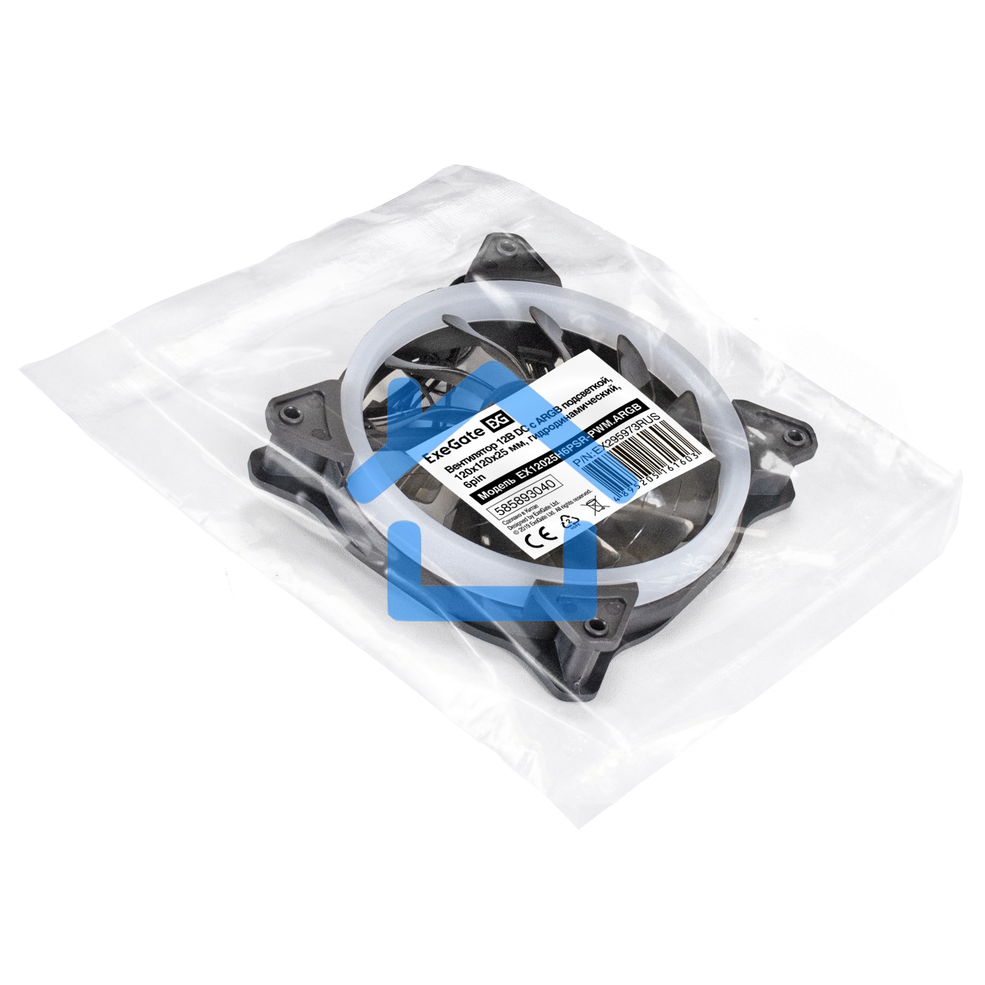 Вентилятор для корпуса ExeGate EX12025H6PSR-PWM.ARGB черный, 120 мм, 1200 об/мин, 33 дБ, 6 pin