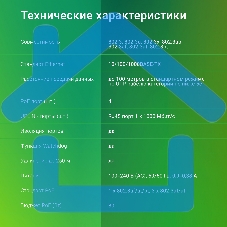 Коммутатор Digma DSP204G-1G-T80 (L2) 5x1Gbит/с 4PoE 4PoE+ 1PoE++ 80W неуправляемый