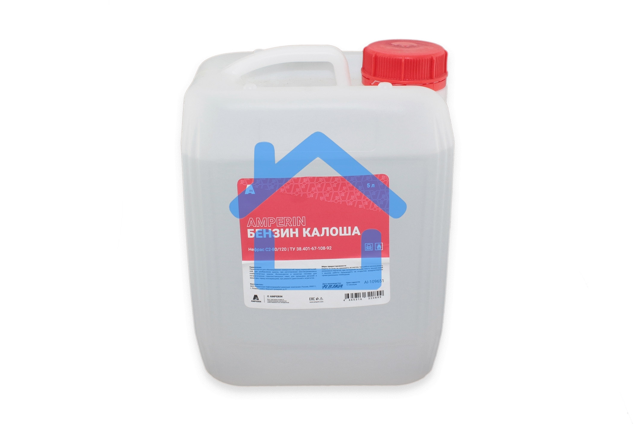 Растворитель Бензин 