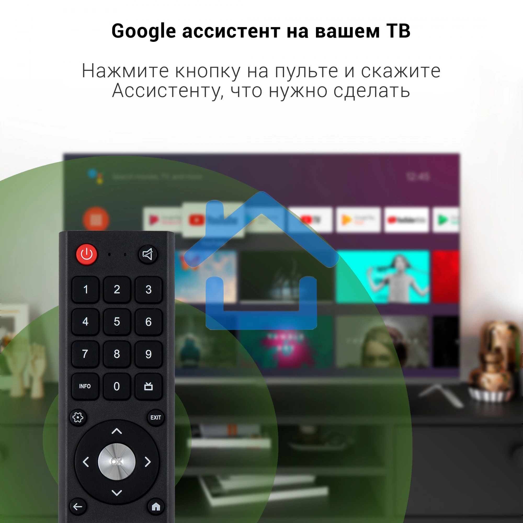 Телевизор Digma 43