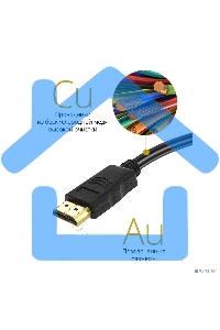 Кабель Defender HDMI-10 (ver. 1.4) HDMI(M)-HDMI(M), 3м, PolyBag