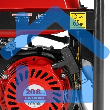 Электрогенератор бензиновый Kronwerk LK-2800R, 2.8 кВт, 65 дБ, 35.8 кг
