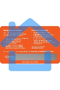 ПО Content AI ContentReader PDF 15 Business Download для физ./юр. лиц бессрочная (CR15-2S4W01)