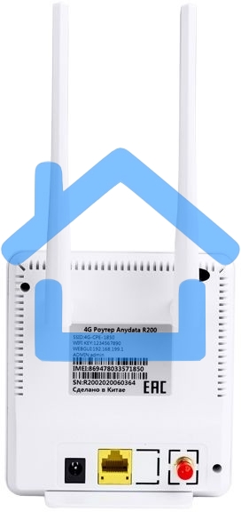 Интернет-центр Anydata R200 (W0047591) 10/100BASE-TX/4G(3G)