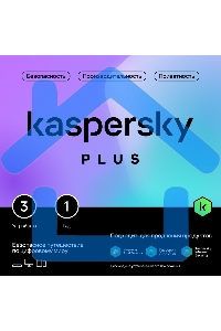 ПО Kaspersky Plus + Who Calls 5-Device 1Y Base Box (KL1050RBEFS)