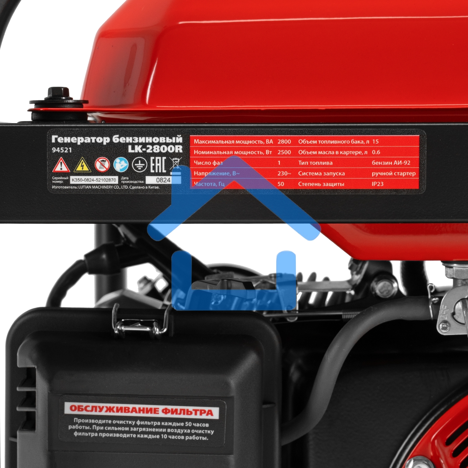 Электрогенератор бензиновый Kronwerk LK-2800R, 2.8 кВт, 65 дБ, 35.8 кг