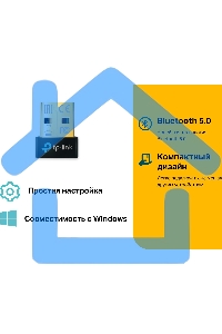 Адаптер Bluetooth TP-Link UB500 Bluetooth 5.0 Nano USB 2.0