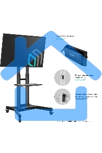 Мобильная стойка ONKRON TS1551 черный