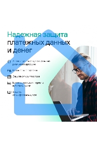 ПО Kaspersky Plus + Who Calls 5-Device 1Y Base Box (KL1050RBEFS)