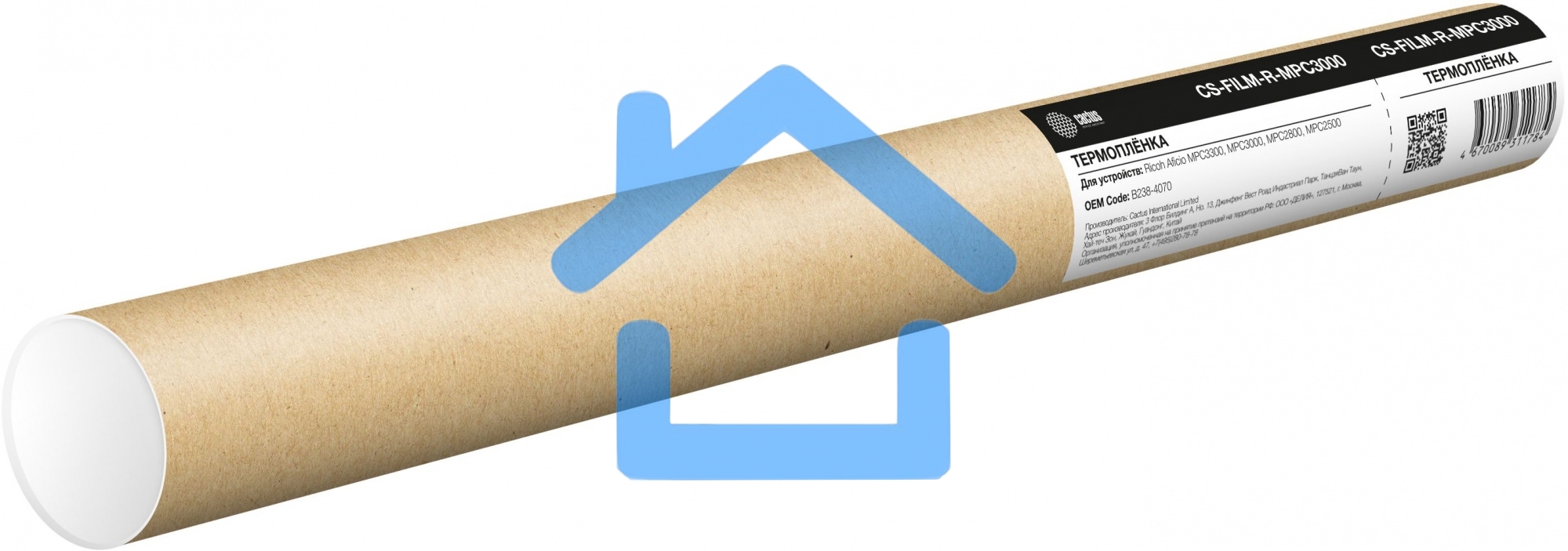 Термопленка Cactus CS-FILM-R-MPC3000 (B238-4070) для Ricoh Aficio MPC3300/MPC3000/MPC2800/MPC2500